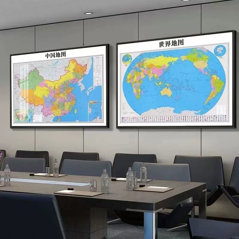 中国地图新版办公室带框客厅书房壁画世界地图墙面挂画