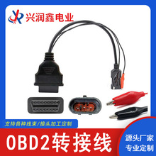 SҹOBD2BӾԴA16PIND3PIN܇ƁFiat܇zy