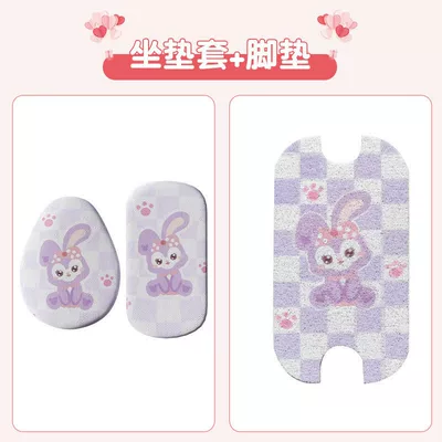 Suitable for Aima Metaverse Pro Foot Mats, Electric Scooter Seat Covers, Decorative Accessories, Purple Pedals, Special Waterproof Modification (Electric vehicle foot mat) - stellar-breathable-model-front-seat-rear-seat-foot-pad