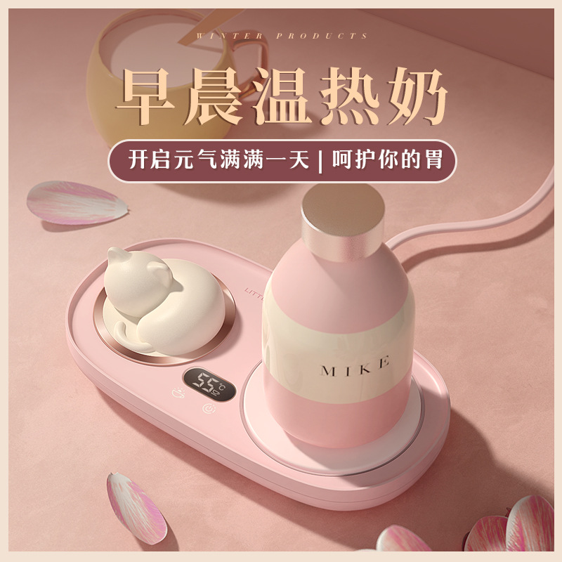 Smart Constant Temperature55°Warm Coaster Gift Milk Water Cup Office Home Heating Coaster Mid-Autumn Festival Gift Box