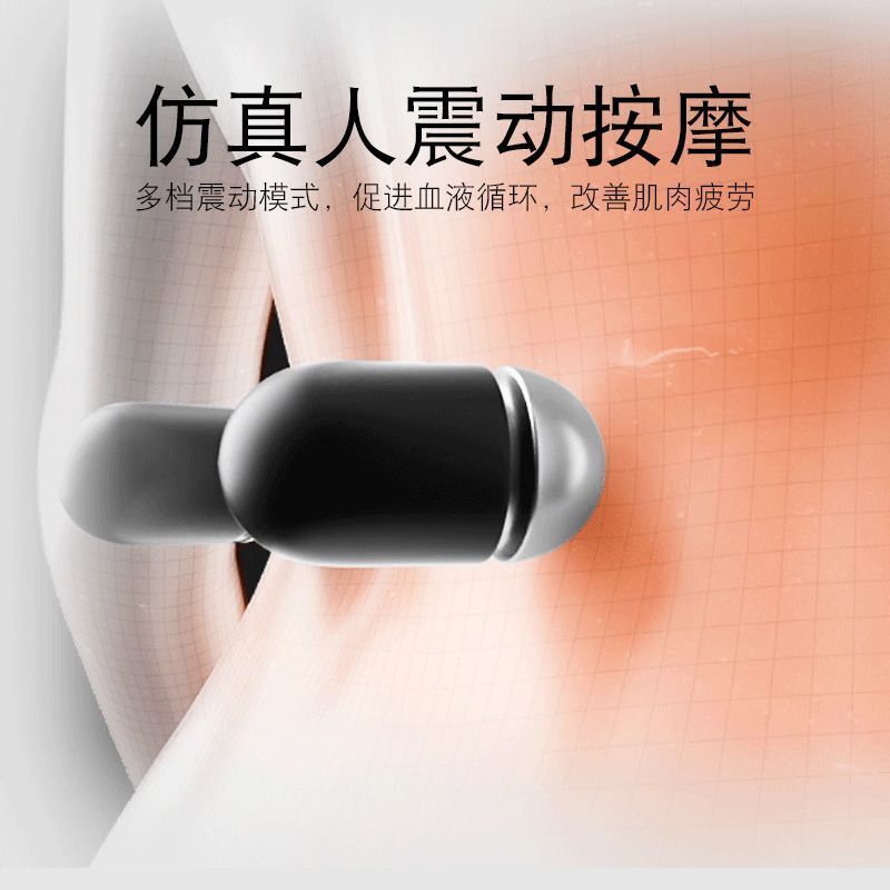 腰を支えて腰を牽引して加熱して腰を支えます。|undefined