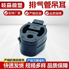 减震系统;车身及附件;其他气动工具