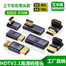 HDMI2.1ĸ8k60hz^90°D^ҕC픺4k120hz8K