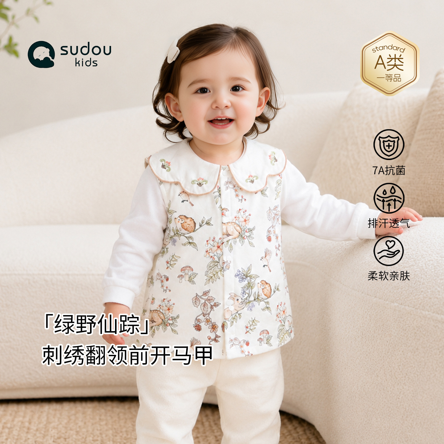 Baby vest, spring and autumn newborn baby clothes, pure cotton double layer, newborn warm top