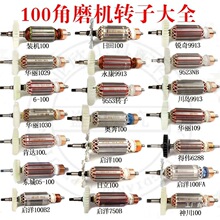 100�ͽ�ĥ�C�D��9523/6-100/604/100FA����ĥ��Cȫ�~늙C���̽�