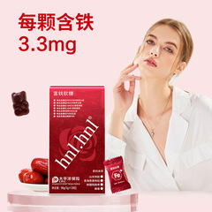 Hunan source factory wholesale rich iron soft jelly soft candy snack soft candy one-piece drop shipping 3.3mg