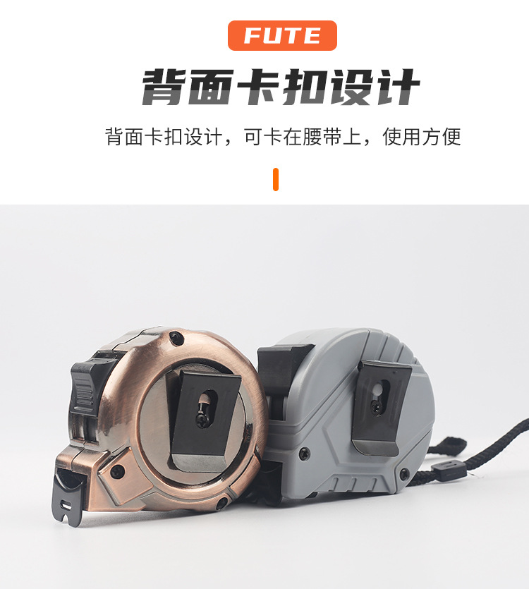卷尺_07.jpg