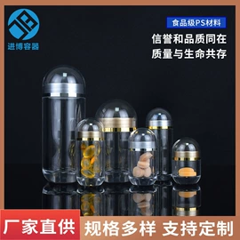 塑料瓶、壶;医药包装;其他塑料包装