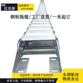 拖链;其他机床附件;冷却管