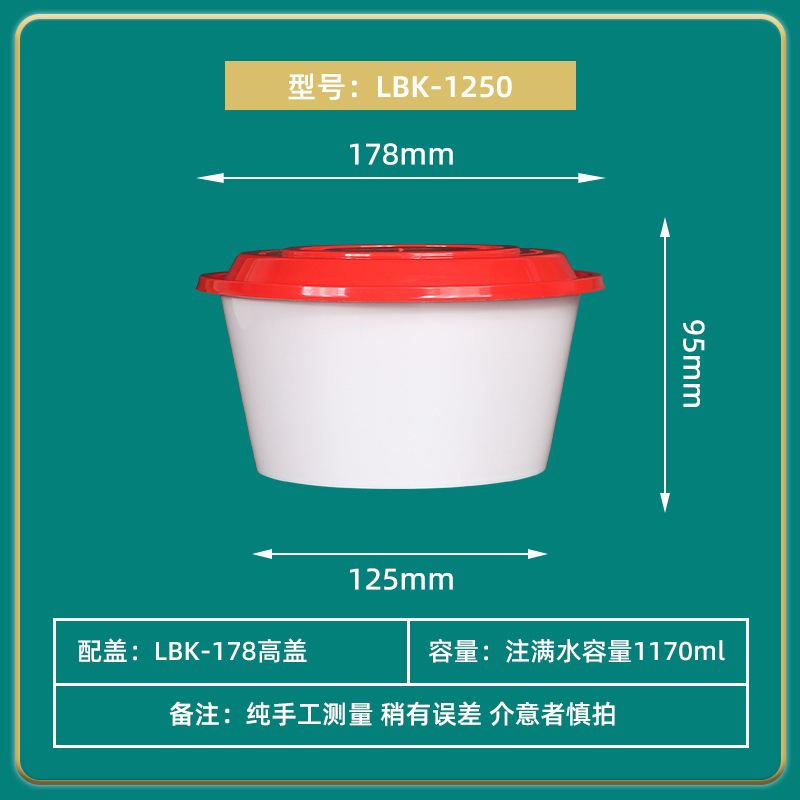Lv Baokang caja de comidas desechable con cubierta