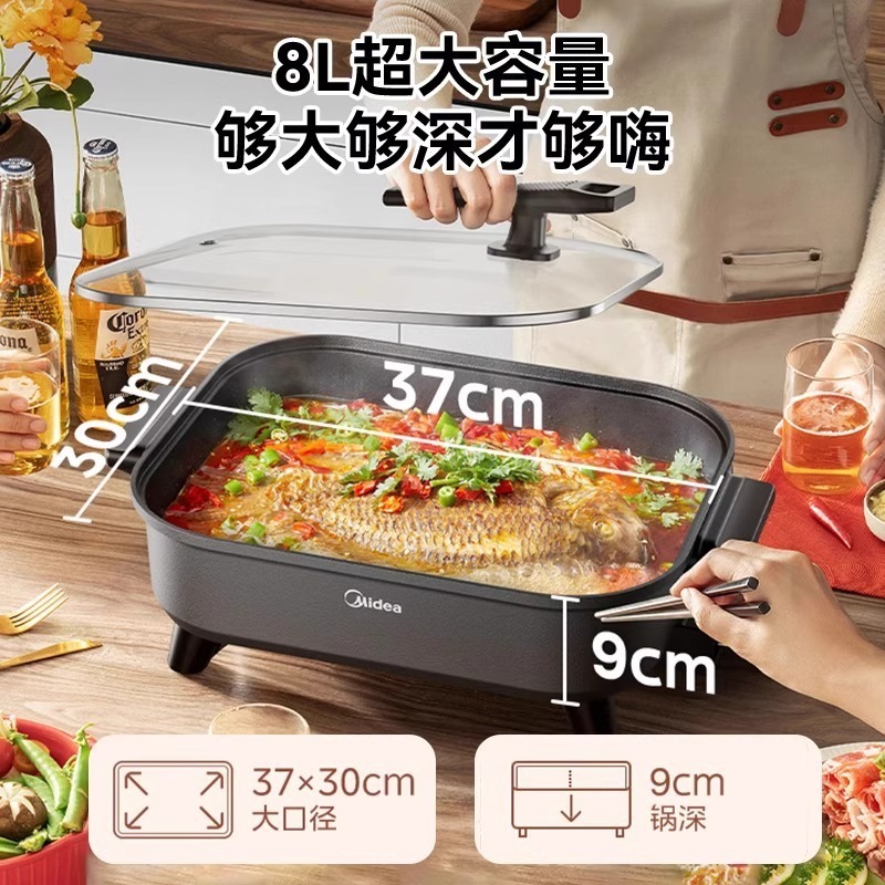 美的电火锅多功能一体锅家用电炒菜电炒锅电煮锅电锅料理机烹饪机|undefined