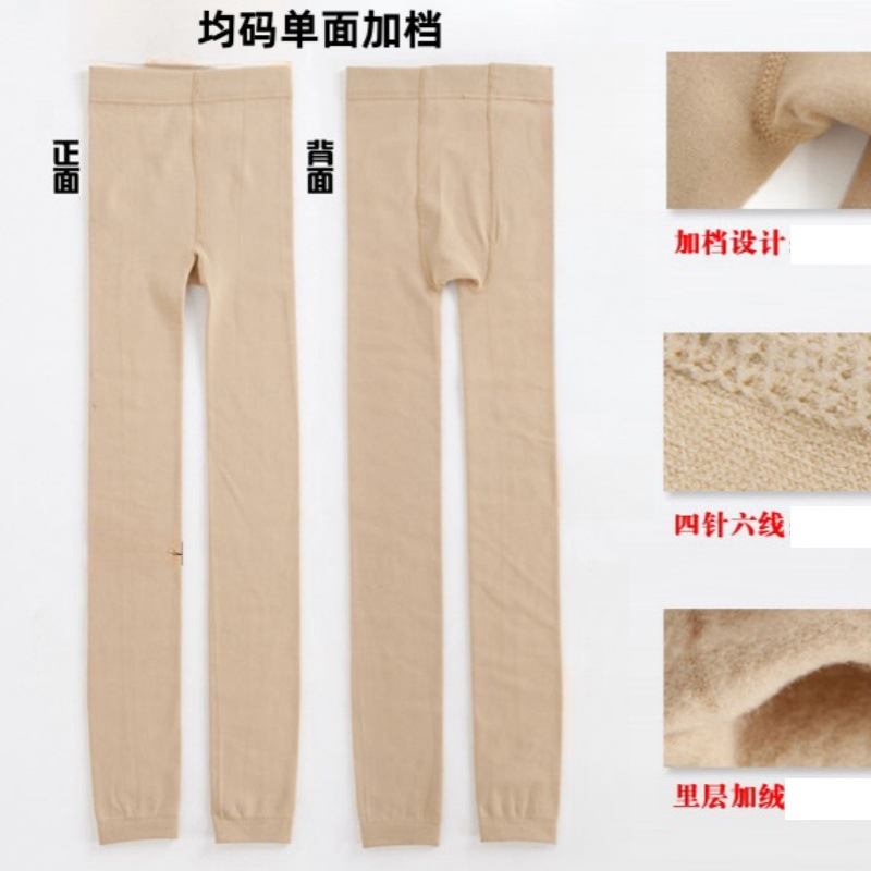 Leggings de mujer primavera, verano y otoño delgada medias de tamaño grande color carne artefacto de piernas desnudas pie pie pantalones delgadas calzoncillos