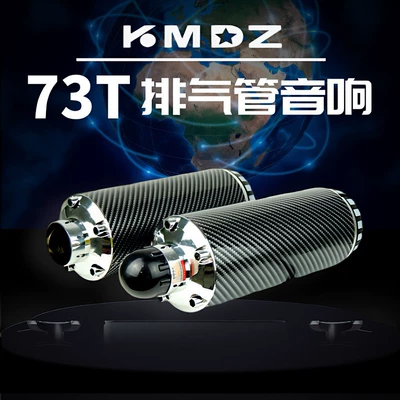 Car speaker/subwoofer System, Go-Kart Electronic Accessories