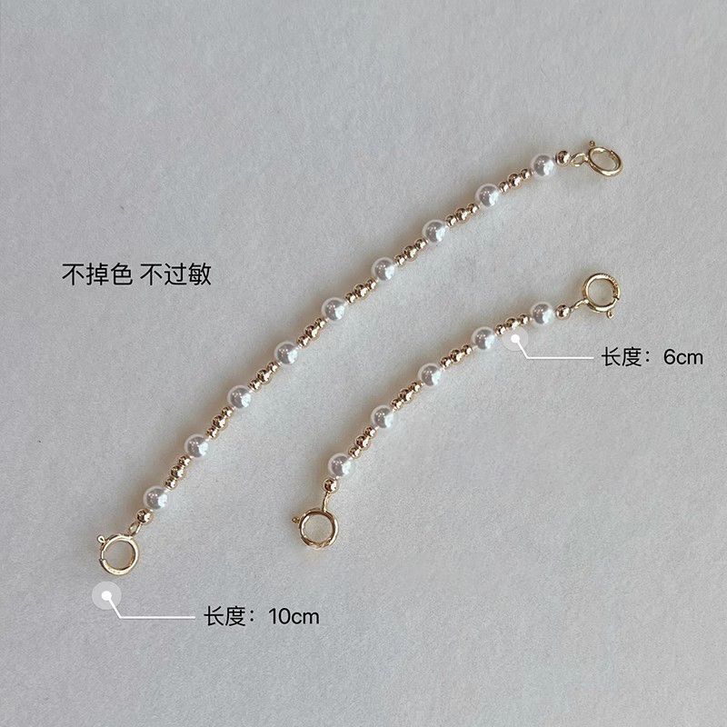 Pearl extension chain-6cm