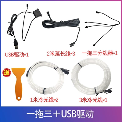 Other lights red green - one-to-three-usb-drivers-other-interface-notes-ice-blue-light