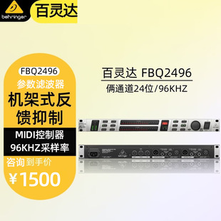 behringer ���`�_ FBQ2496 �C��ʽ��������������������