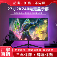 ¿X@ʾ27Ӣ2k240hzˢ늸ΑOӋƈDҺĻ
