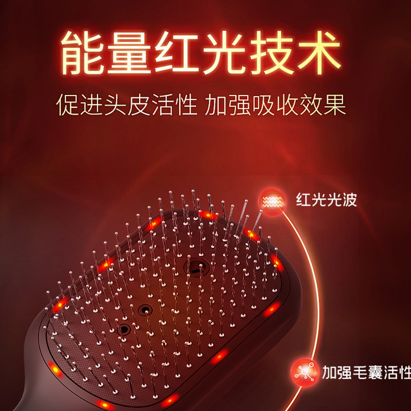 数显震动按摩气囊梳直发护理喷雾红光护发美发梳头皮上药器按摩梳|undefined