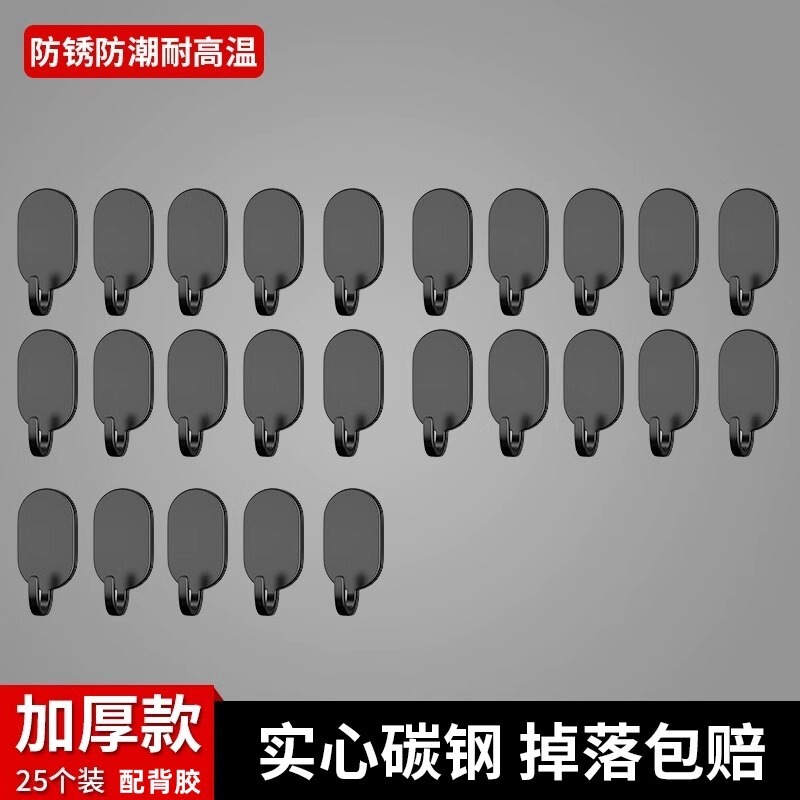 フックは強力な粘着性で耐荷重性があり、穴を開けたり跡が残らない粘着フックで、キッチンやバスルームのドアの後ろの壁に壁掛け粘着フックを貼り付けることができます。|undefined