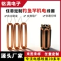 驱动自粘电磁打样线圈