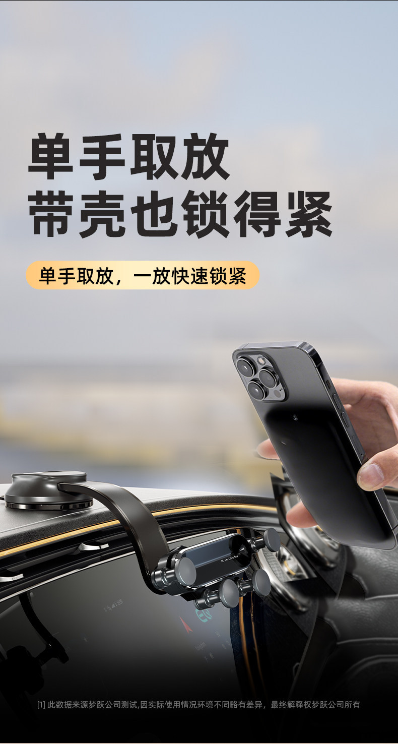 Car Mobile Phone Holder 2025 New Model Navigation Car Magnetic Super Strong Vacuum Suction Cup Car Dashboard Support Bracket