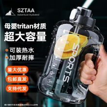塑料水杯tritan水杯大容量水壶户外便携耐高温吨桶带手柄运动水杯
