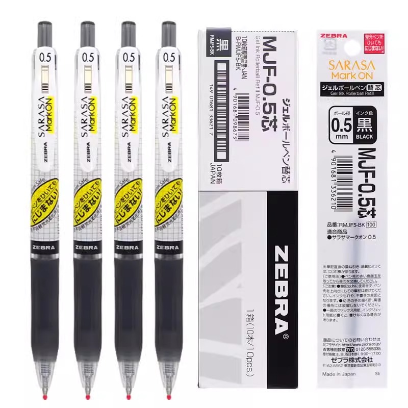 日本ZEBRA斑马不晕染JJ15中性笔学生用JJ77速干水笔0.4/0.5旗舰店|undefined