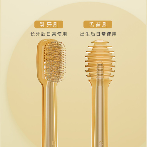 Baby training toothbrush silicone soft bristles 0-1-2 years old baby infant oral cleaning children's deciduous toothbrush teether