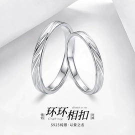 手镯;项链;戒指