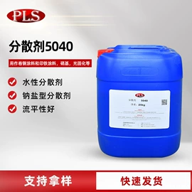 色浆;其他涂料助剂;纤维素