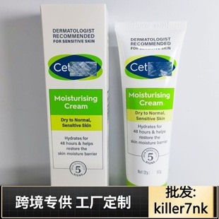 �羳�����F؛Ceta�z���杙philܽ����˪80g�沿���w�̝������aˮ