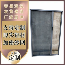 窗纱;窗锁;纱窗纱门型材