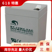 ������늳�BT-12M4.C/12v4.h���C����늳��U����늳�