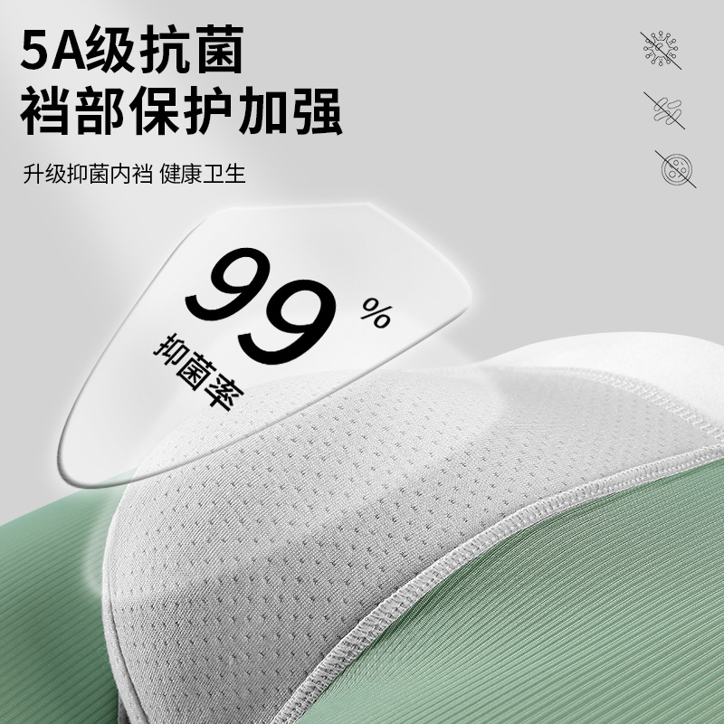 Ropa interior de los hombres de seda de hielo verano Delgado antibacteriano Boxer shorts niños más tamaño Boxer shorts ropa interior juvenil sin costuras