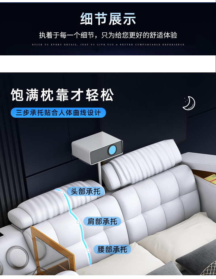 R99多功能床详情页_18.jpg