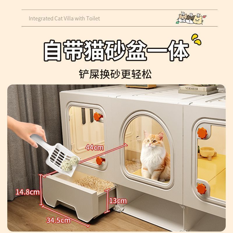 キャットヴィラ 猫ケージ 1LDK 1バスルーム 猫の巣とトイレが一体化した家庭用屋内スペースをとらない小さなアパート|undefined