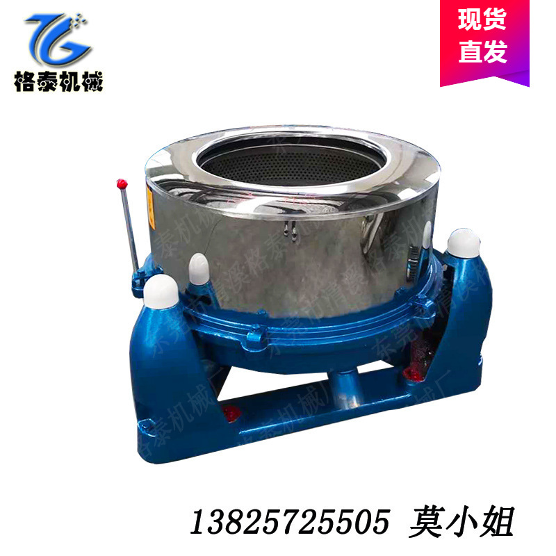 不锈钢耐酸碱塑料脱水脱油机 工业用离心脱水机 高速脱油甩干机