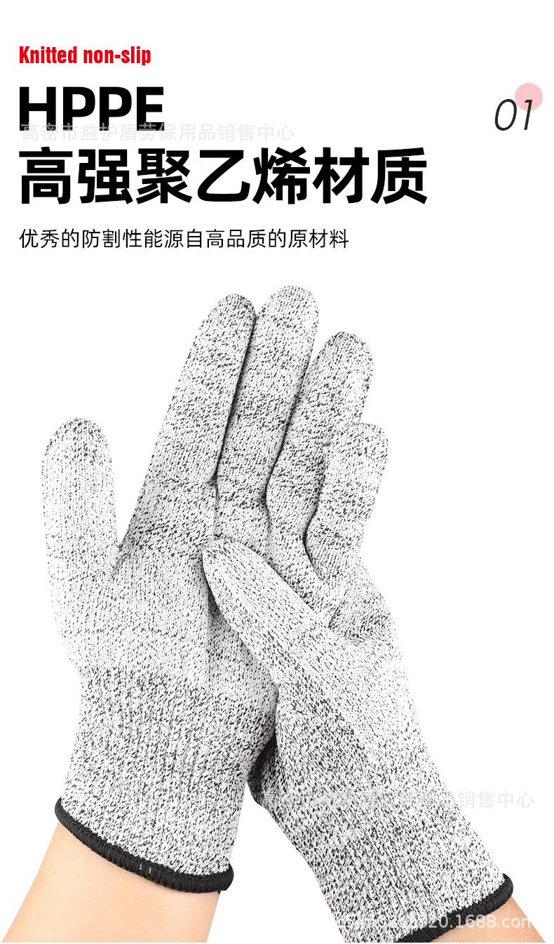 防切割手套_08.jpg