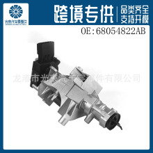 ciоwD_P mõ R˹  68054822AB