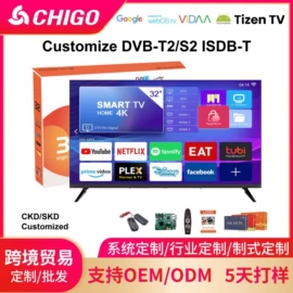 电视;液晶显示器;智能音箱