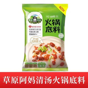 ��ԭ�����圫��偵���220g�I�B������r���ţ�������潡������