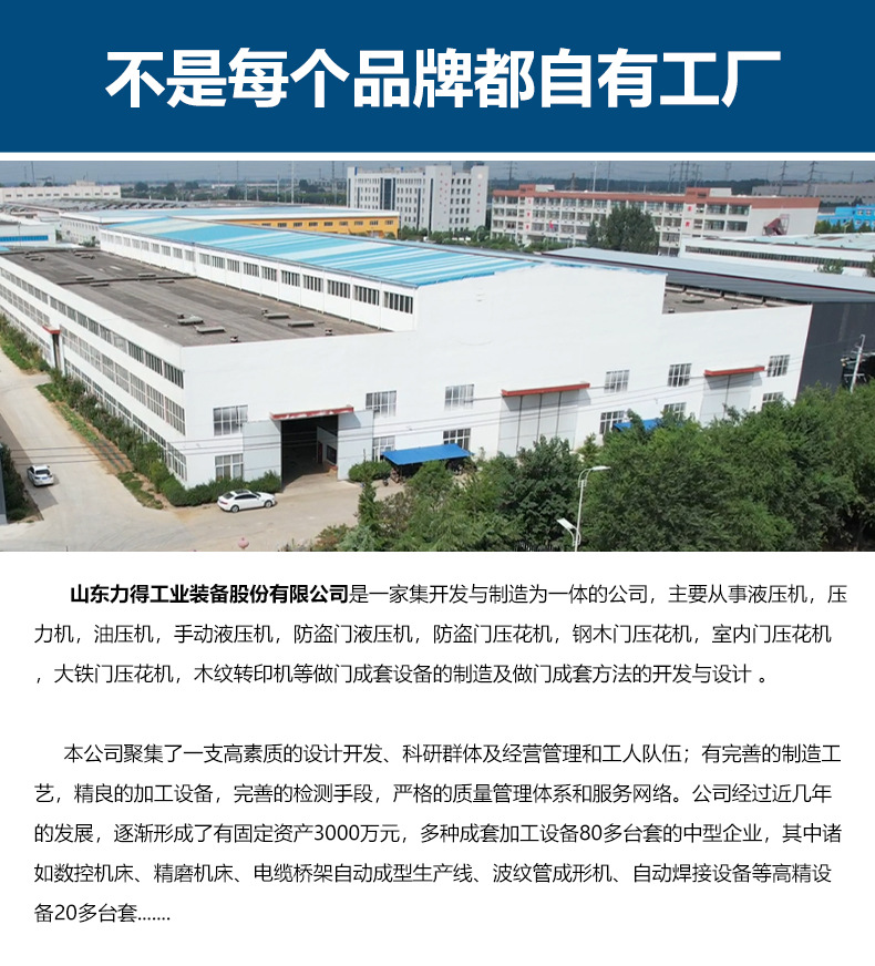 单臂液压机_26