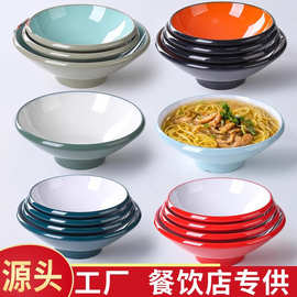 密胺面碗面馆专用仿瓷碗螺蛳粉拌面馄饨猪脚饭麻辣烫汤面大碗商用