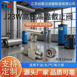 球阀;减压阀;截止阀