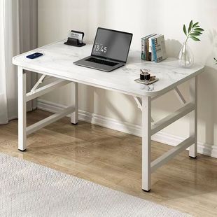 Foldable Table Rectangular Home Dining Table Computer Table Simple Dining Table Training Table Small Apartment Desk
