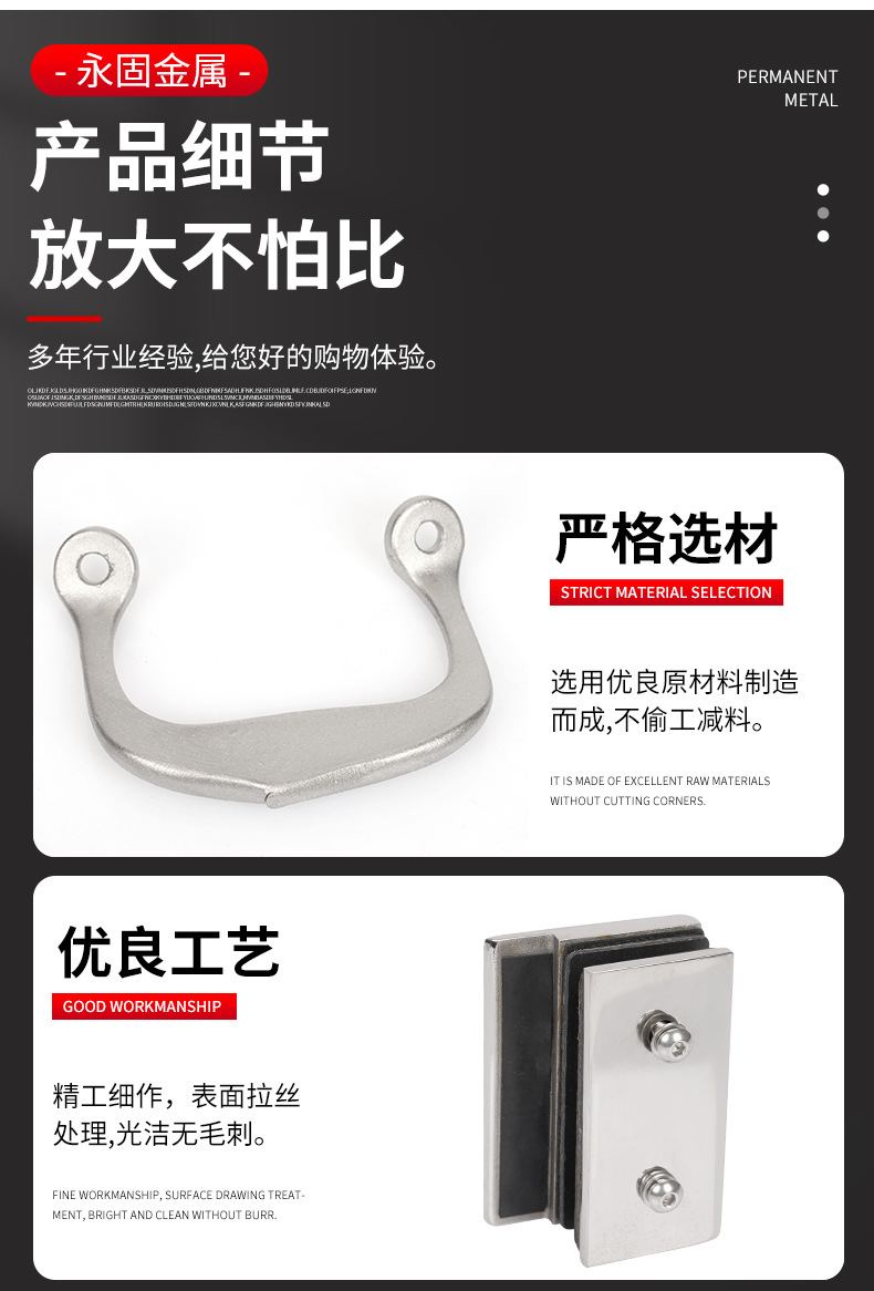 永固详情页_08.jpg