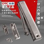东泰dtc灵动牵小型上翻气撑杆橱柜支撑杆柜门液压杆气压杆随意停