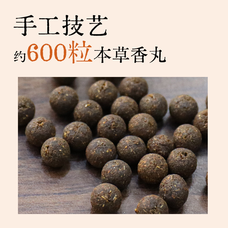 手工合香枕古法中药枕头填充五福籽苍耳子香丸安抚抱枕睡眠|undefined