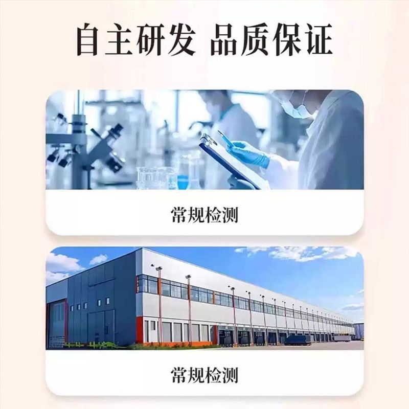 华医宝芝堂金银花栀子杜仲叶压片糖果36克瓶源头厂家批发一件代发|undefined