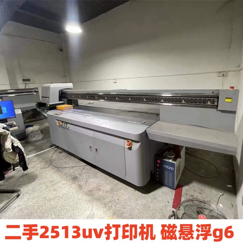 Подержанный планшетный принтер Jingu Tian Ricoh G6UV Dongchuan 2513, струйный принтер Caishen Dingli Hanzhuo